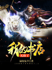 天才俱乐部