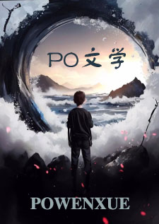 金属牙套【骨科gl】