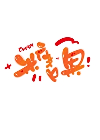 你们管这叫网恋